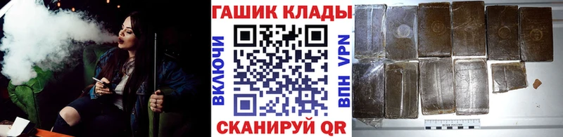 Купить ГАШИШ MDMA APVP Меф Канабис Унеча