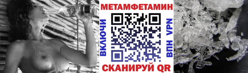 Купить где  Унеча  Amphetamine 97% 