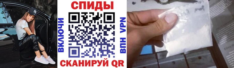 Amphetamine Premium Унеча