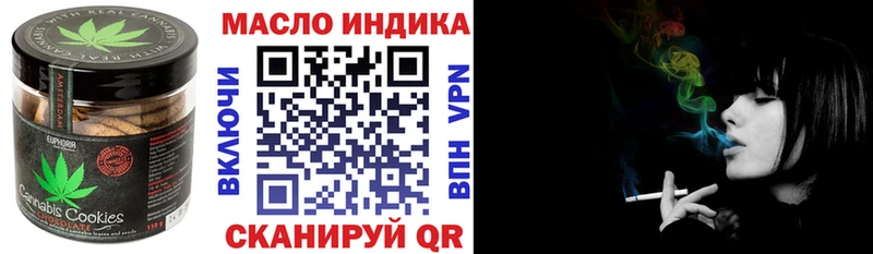 Cannafood конопля Купить где Унеча