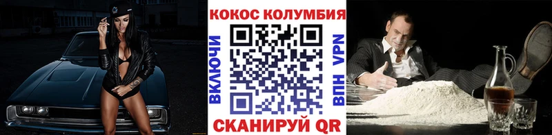 КОКАИН 98%  Купить  Унеча 