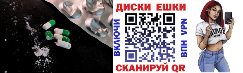 Купить  Унеча  ЭКСТАЗИ 280мг 