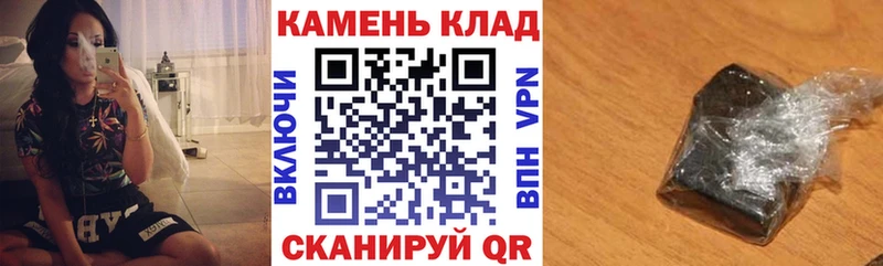 Купить где  Унеча  ГАШ убойный 