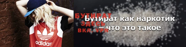 марки nbome Новосибирск