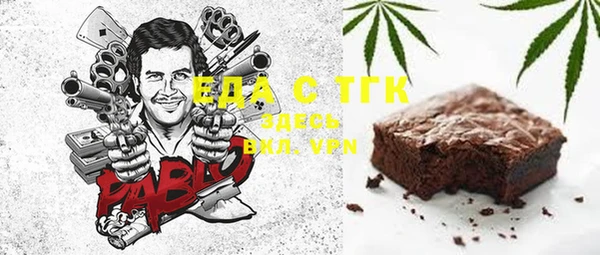 мефедрон Ессентукская