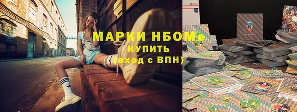 мефедрон Ессентукская