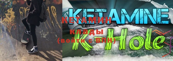 мефедрон Ессентукская