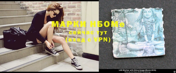 марки nbome Новосибирск