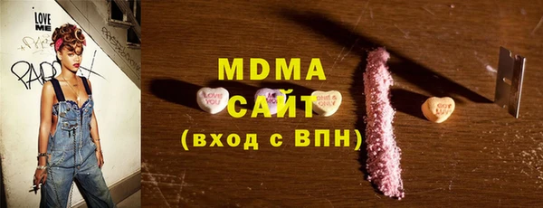 мефедрон Ессентукская