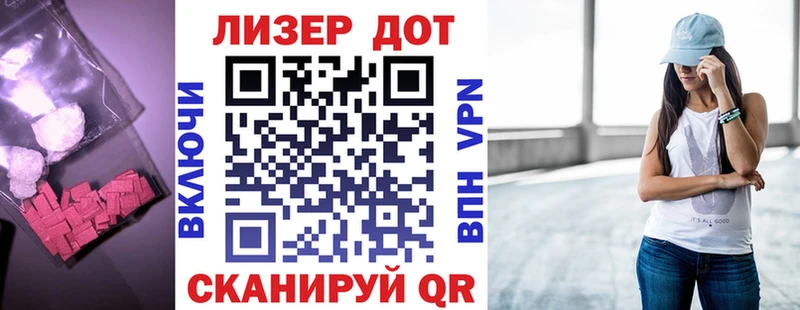 Купить  Унеча  ЛСД экстази ecstasy 