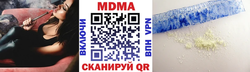 MDMA Molly  Купить  Унеча 