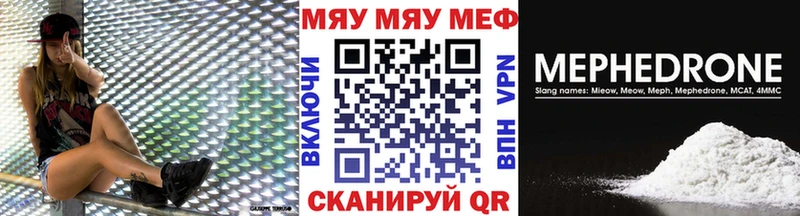 Меф 4 MMC  Унеча 