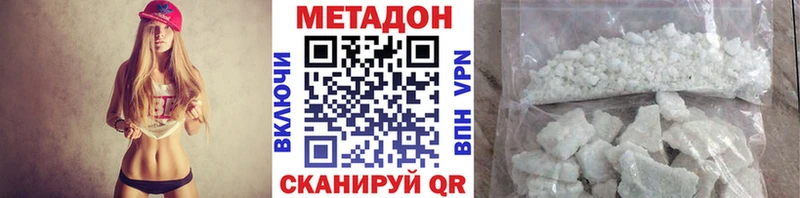 Купить  Унеча  Метадон мёд 