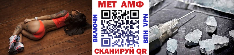МЕТАМФЕТАМИН витя  Купить  Унеча 