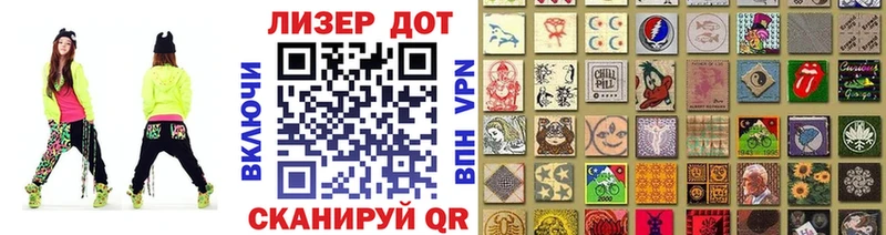 Марки N-bome 1500мкг  Купить где  Унеча 